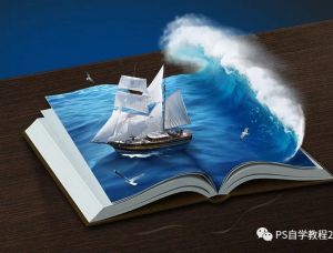 奇幻合成，合成书本上面的航海冒险旅行场景