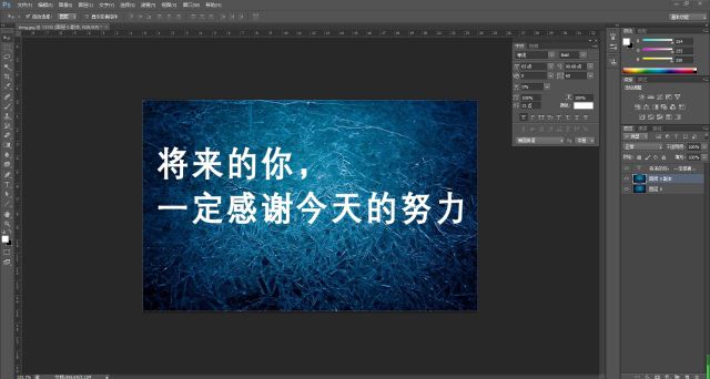 字体制作，设计一款颓废感十足的裂痕文字_www.xiutujiang.com