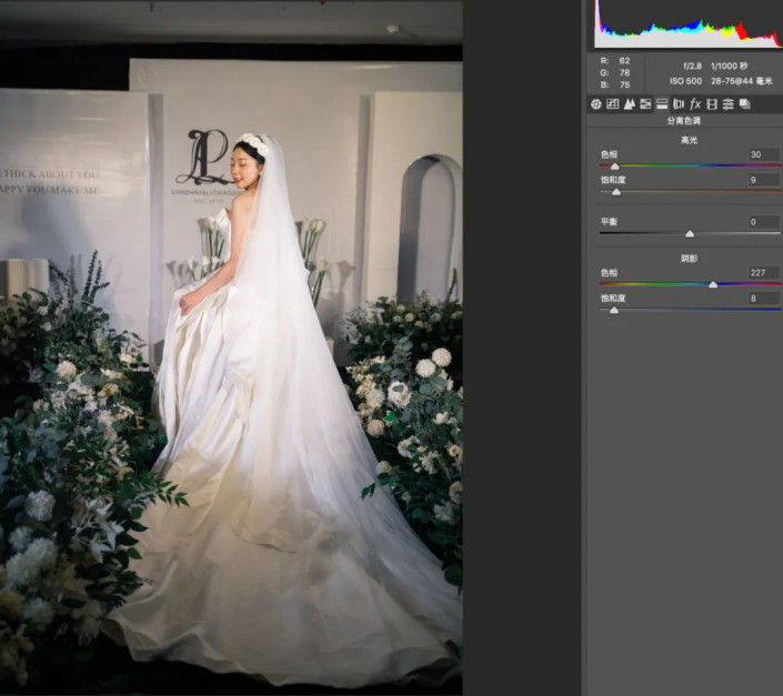 婚纱后期，把拍摄的数码婚纱照片制作成胶片效果_www.xiutujiang.com