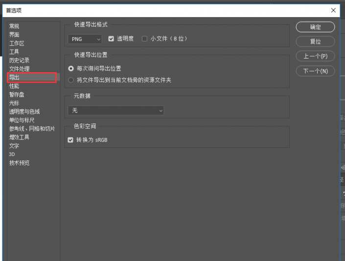 实际操作，在PS中如何批量给图层重命名并导出_www.xiutujiang.com