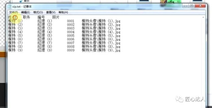 工具运用，批量更换证件照片和文字信息_www.xiutujiang.com