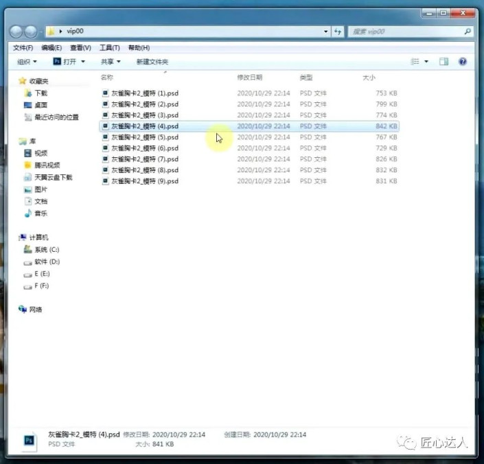 工具运用，批量更换证件照片和文字信息_www.xiutujiang.com