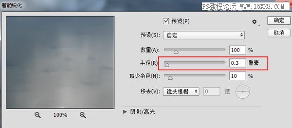 风光摄影，用PS详细解析那些风光大片的后期修图_www.xiutujiang.com