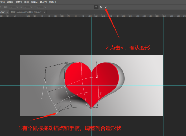 立体效果，用PS“剪”出一个3D立体的爱心剪纸_www.xiutujiang.com