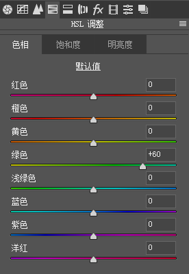 青绿色，在PS中给照片调出高级的绿色_www.xiutujiang.com