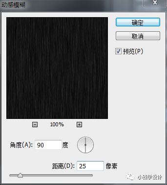 动态图片，用滤镜制作一幅画面感十足的GIF下雨图片_www.xiutujiang.com