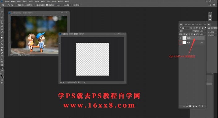 边框教程，在PS中给照片制作心形抽丝效果_www.xiutujiang.com