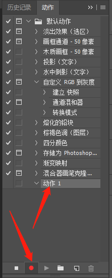 工具运用，用PS自动批量处理照片_www.xiutujiang.com