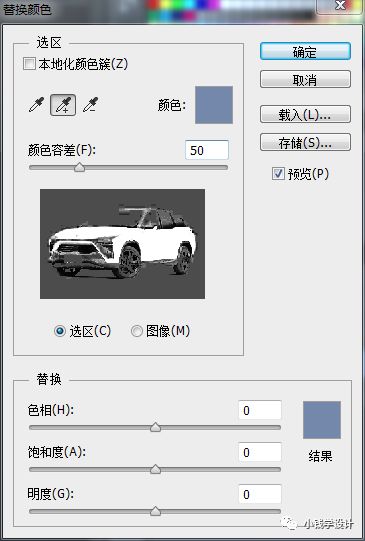 换颜色，通过PS给汽车快速更换颜色_www.xiutujiang.com