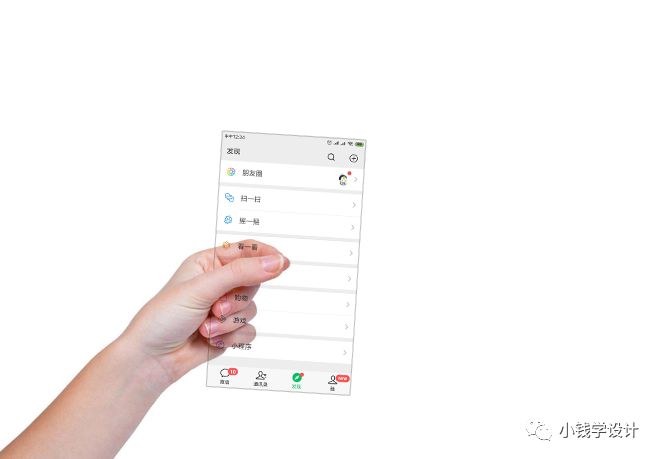 手机效果，制作一张科技感十足的透明手机屏幕_www.xiutujiang.com