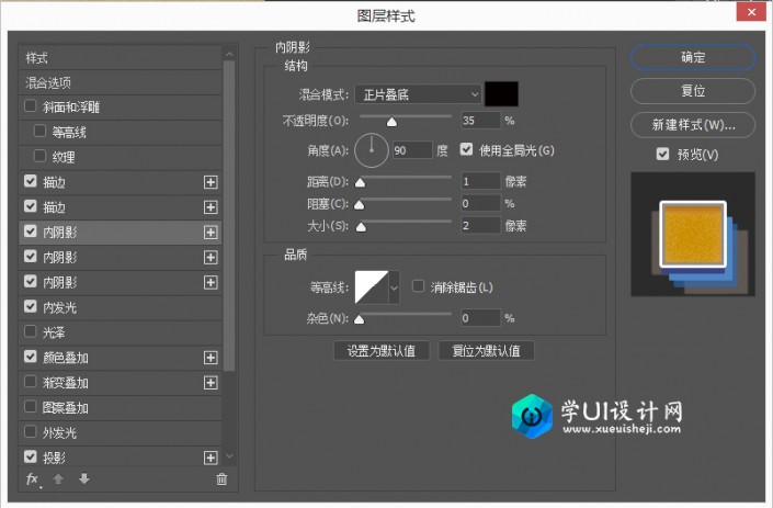 3D字体，通过PS设计制作立体双色复古字_www.xiutujiang.com
