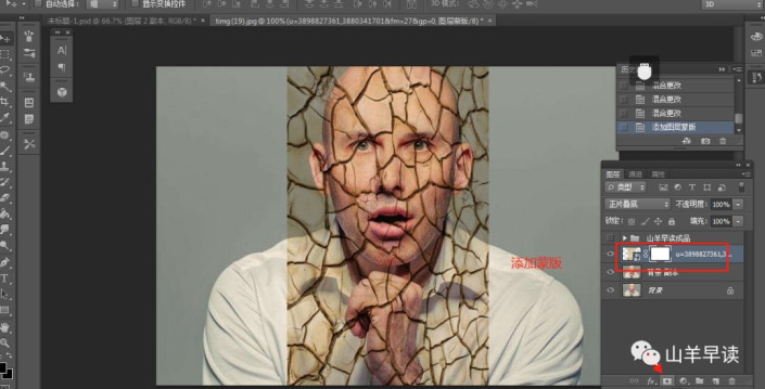 创意合成，给人物面部制作像枯树裂开的皮肤_www.xiutujiang.com