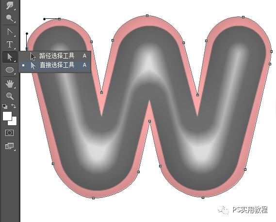 立体字，制作一款3D立体效果的铝膜气球字体_www.xiutujiang.com