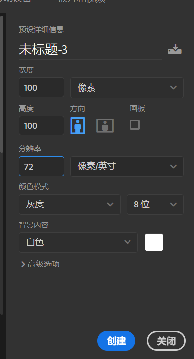 拼图效果，在PS中绘制乐高效果的小黄人拼图_www.xiutujiang.com