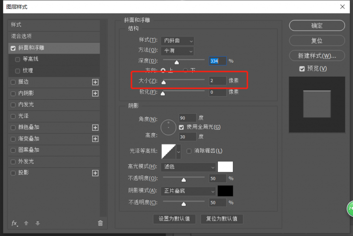 拼图效果，在PS中绘制乐高效果的小黄人拼图_www.xiutujiang.com