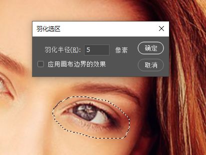 眼睛处理，通过PS美化双眸令眼睛更有神采_www.xiutujiang.com