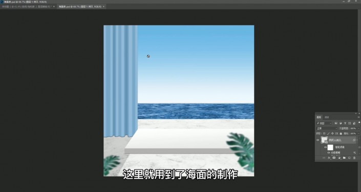 滤镜制作，简单几步用滤镜打造虚拟海平面效果_www.xiutujiang.com