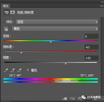 工具运用，照片调色工具之色相饱和度_www.xiutujiang.com