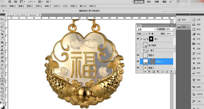 产品修图，给黄金饰品吊坠进行精细修图_www.xiutujiang.com