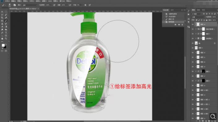 产品精修，给瓶装洗手液进行精细修图_www.xiutujiang.com