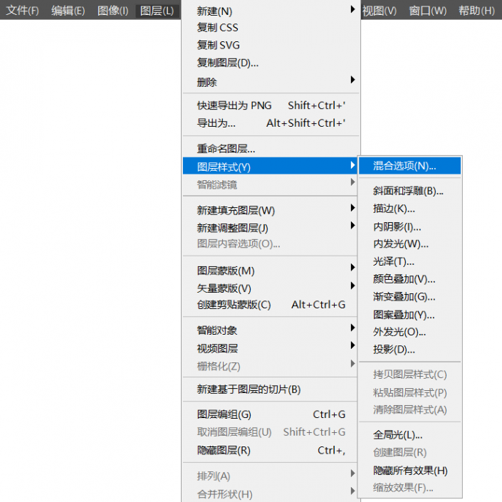抠图工具，在PS中混合颜色带及其实例应用_www.xiutujiang.com