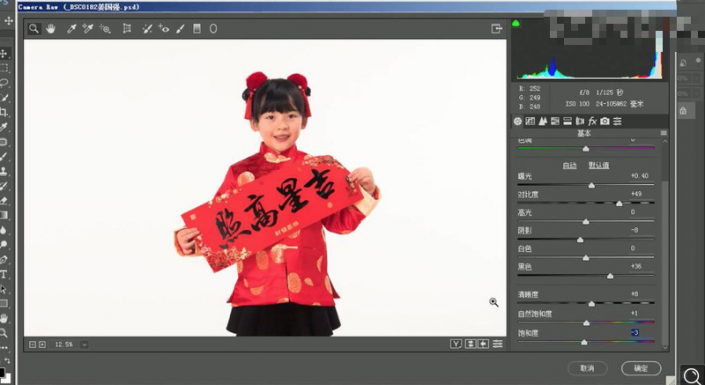 儿童摄影，制作新春贺喜主题的儿童照片_www.xiutujiang.com