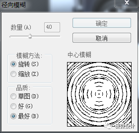 滤镜制图，通过ps中的滤镜给汽车的车轮添加转动效果_www.xiutujiang.com