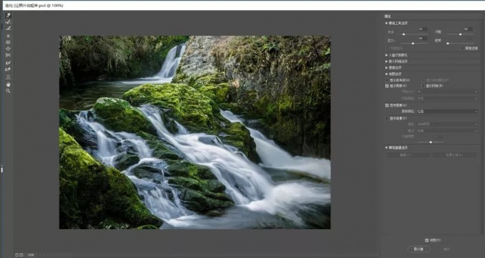 动图教程，在PS中制作动态的水流照片_www.16xx8.com