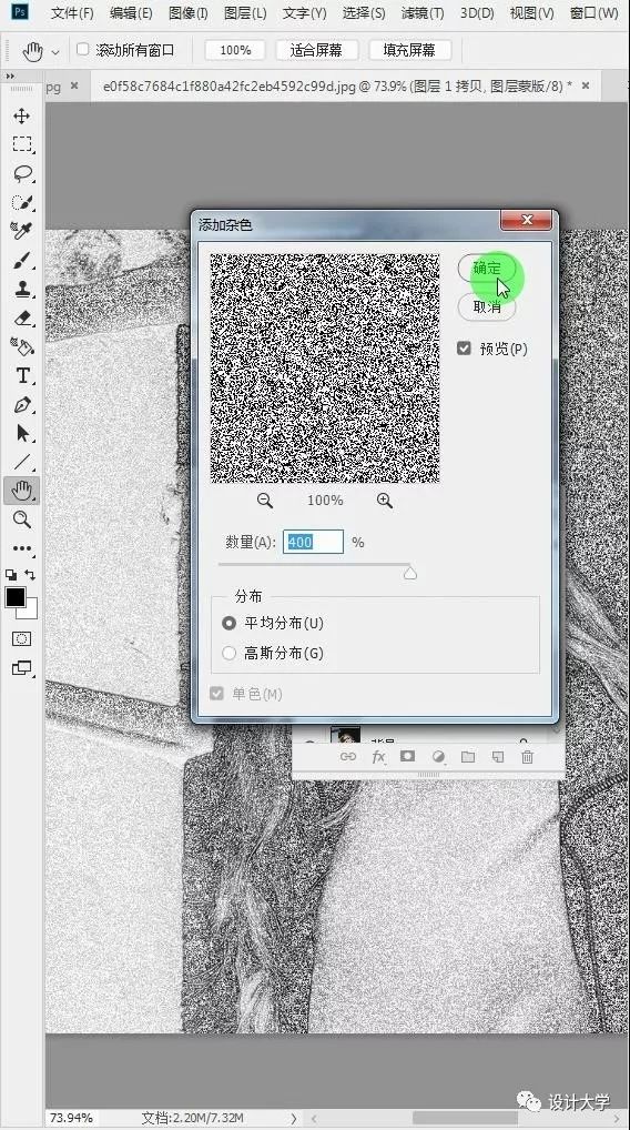 彩铅效果，把数码照片制作成彩铅效果照片_www.xiutujiang.com