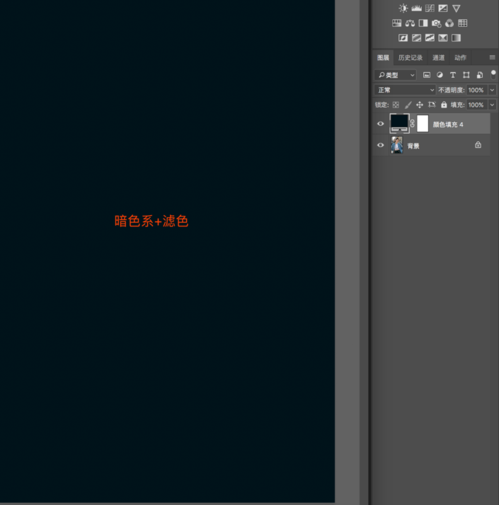 混合模式，详解正片叠底、滤色、柔光在人像中的运用_www.xiutujiang.com