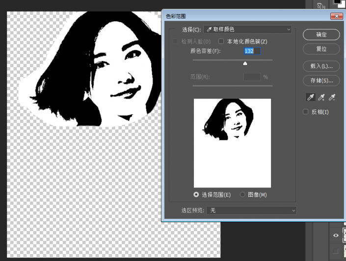 头像设计，通过PS制作一款好看的星空效果头像_www.xiutujiang.com