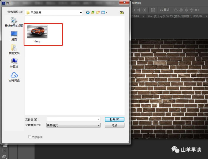 虚化背景，给汽车照片制作出仿单反照片的大光圈效果_www.xiutujiang.com
