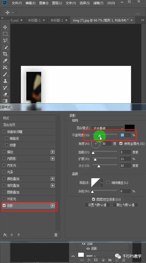 边框教程，给迪丽热巴的照片制作一种创意切割效果_www.xiutujiang.com
