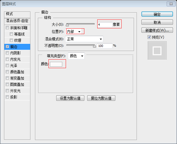 边框教程，用刘诗诗的照片制作垂直照片效果_www.xiutujiang.com
