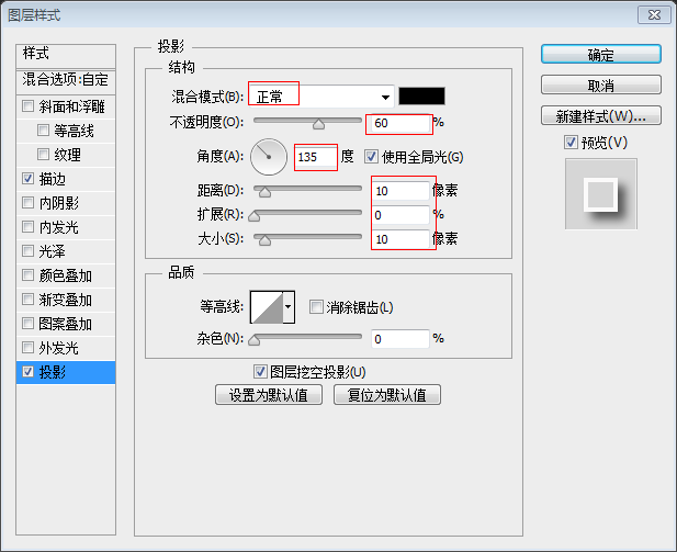 边框教程，用刘诗诗的照片制作垂直照片效果_www.xiutujiang.com