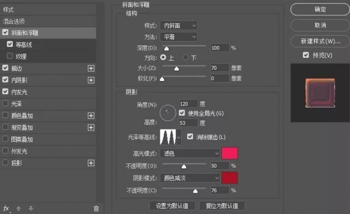 字体制作，制作炫酷的星光质感字体效果_www.xiutujiang.com