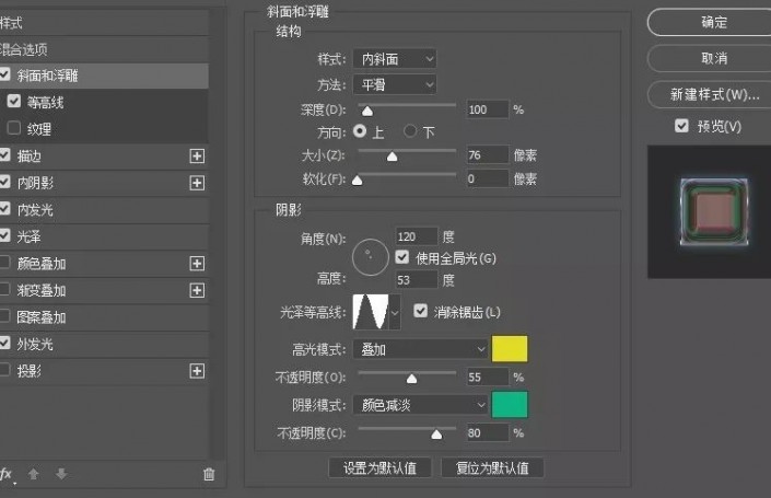 字体制作，制作炫酷的星光质感字体效果_www.xiutujiang.com