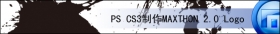  PS CS3MAXTHON 2.0 Logo